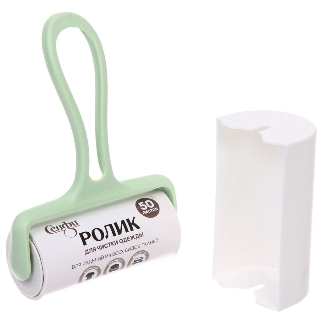 Цена за 12 шт. Ролик для чистки одежды "Прайм", 50 листов, в футляре, Селфи, 2 цвета (беж и мятный)