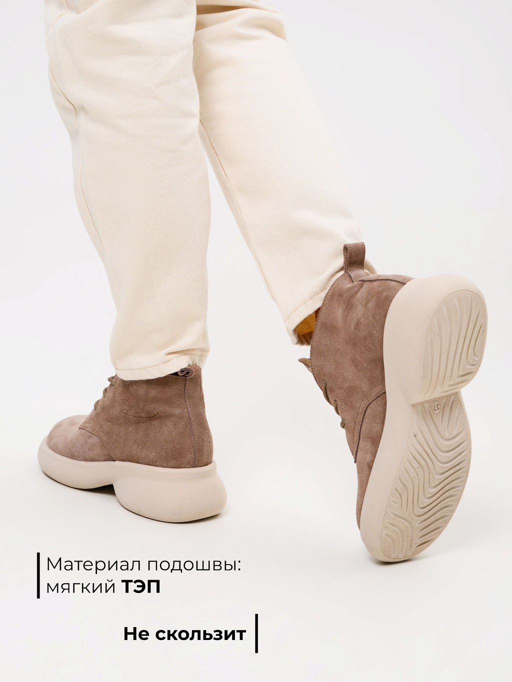 Ботинки 308.927be. капучино замша/Байка