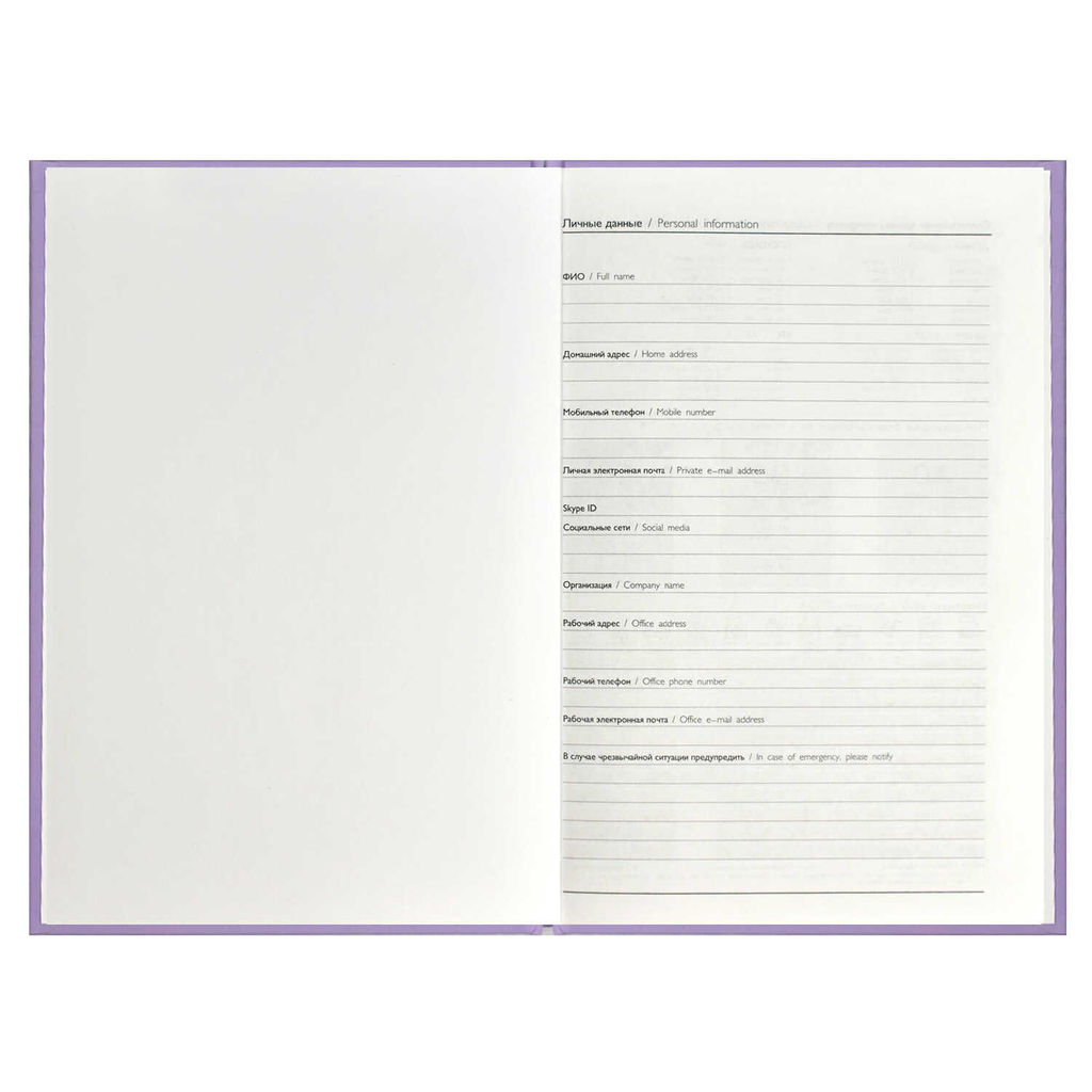 Ежедневник недатированный DIARY арт. 68054 СИЯЙ / А5, 80 л., твёрдый переплёт, полноцветная печать, тиснение цветной фольгой, ламинация "софт-тач" вельвет. Блок - белый офсет, 65 г/м?, печать в одну краску, линия,