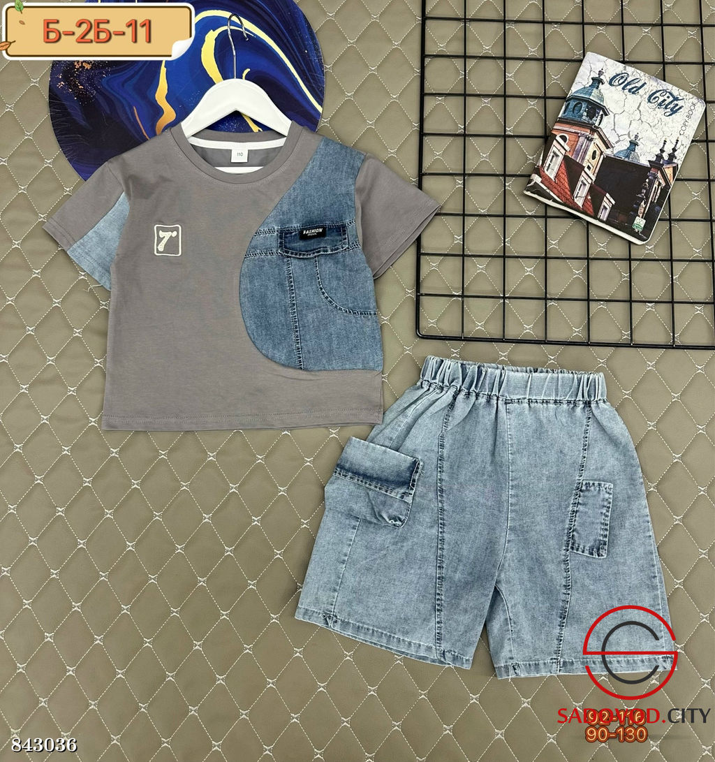 Костюм джинсовый для мальчика