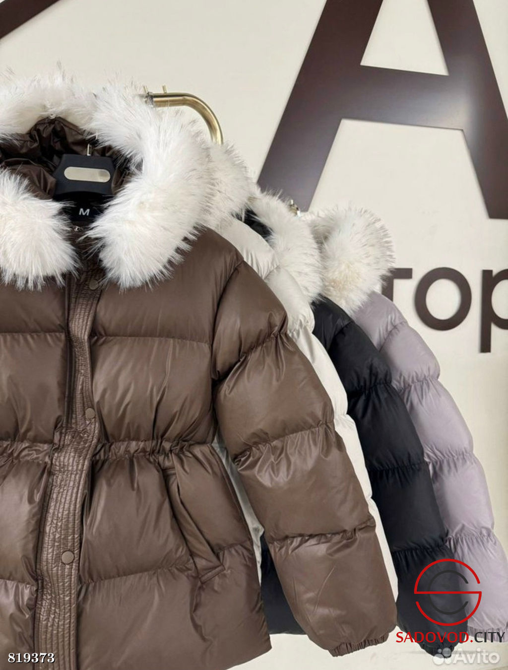 Зимняя куртка с капюшоном