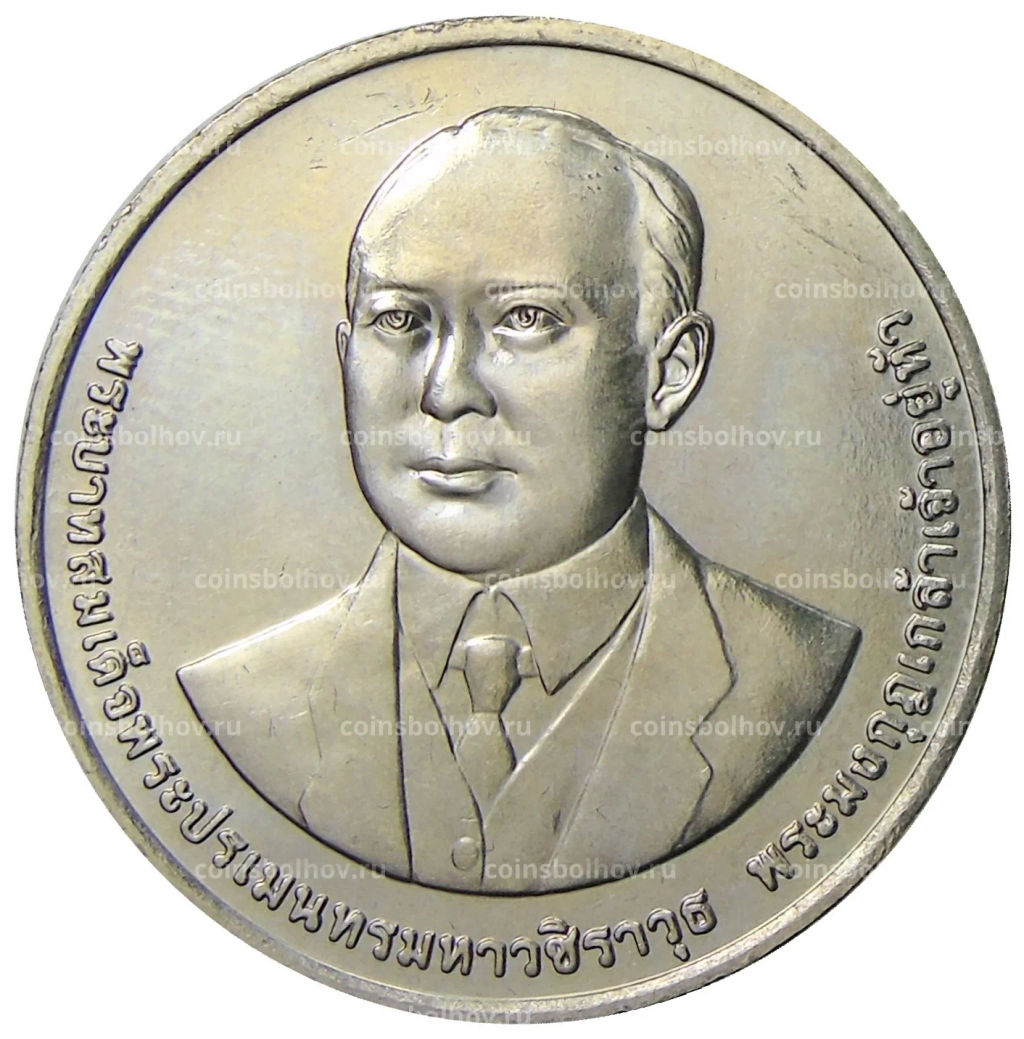 20 бат 2012 года Таиланд  100 лет Департаменту автомобильных дорог