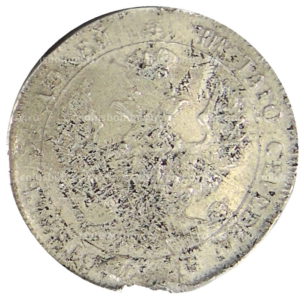 25 копеек  50 грошей 1844 года Русско-Польские  Копия