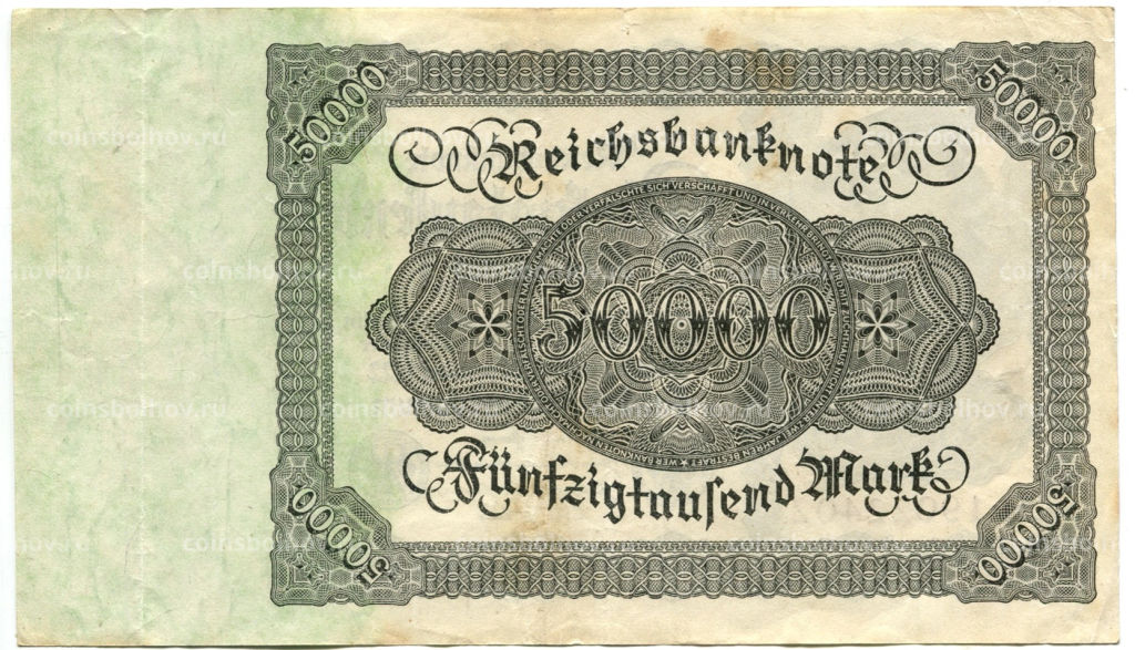 50000 марок 1922 года Германия