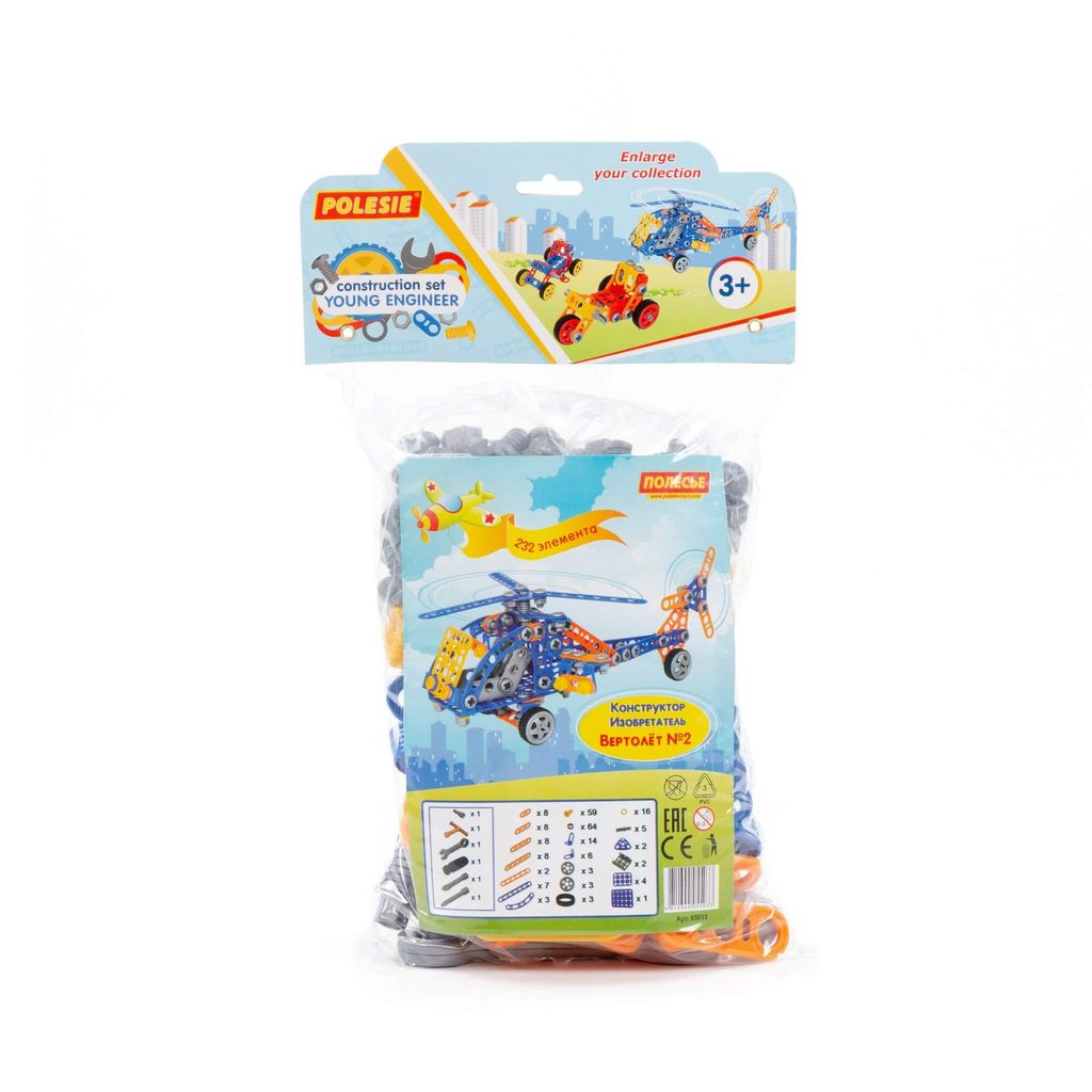 Конструктор Изобретатель - Вертолёт №2 (232 элемента) (в пакете) - Полесье фото 6