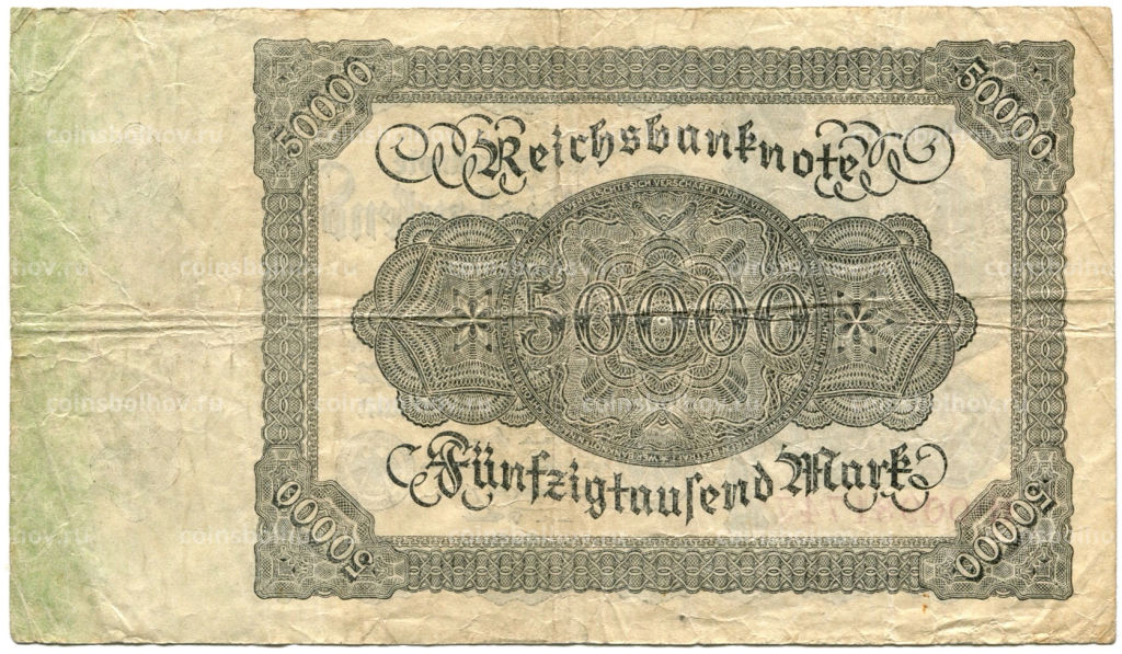 50000 марок 1922 года Германия