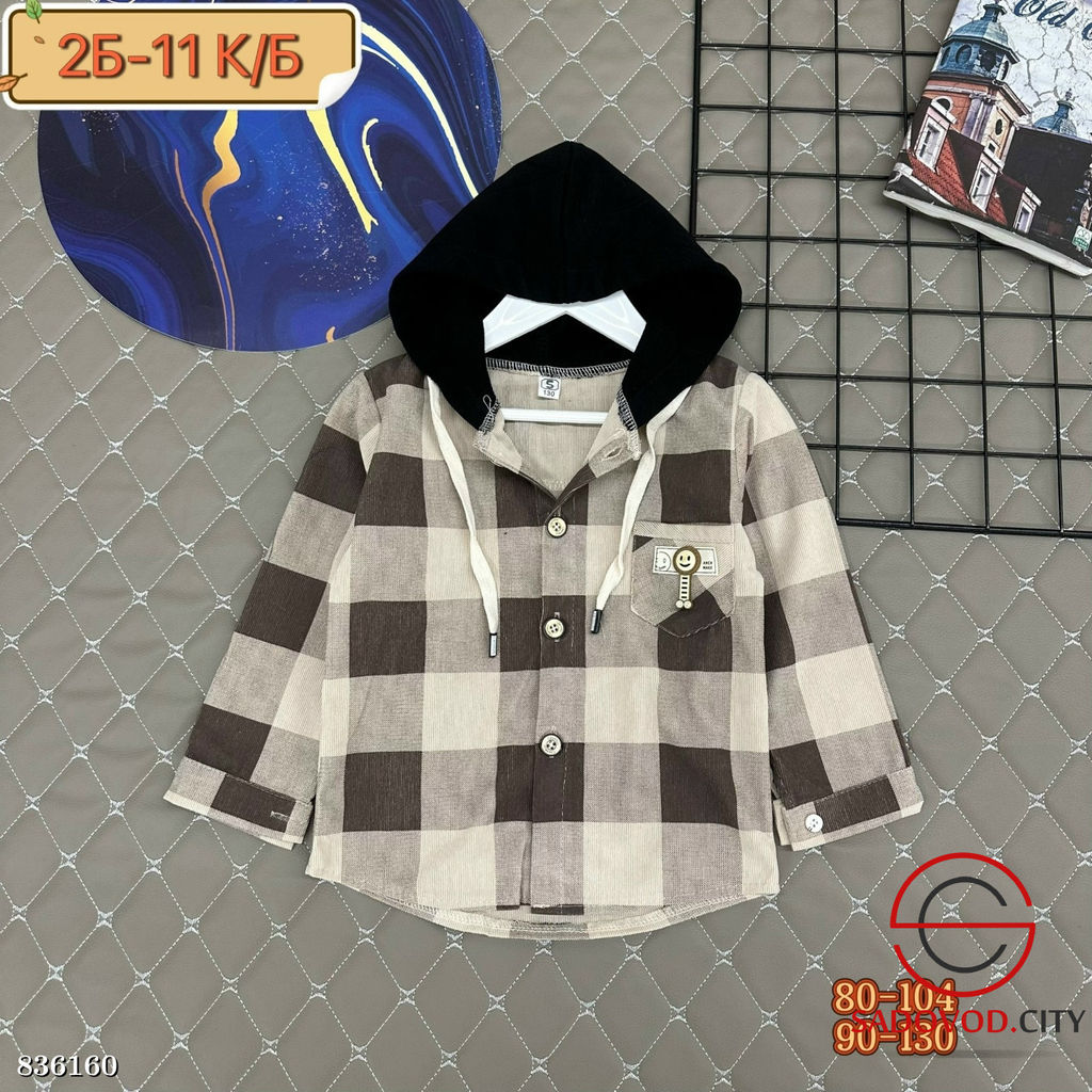 Рубашка для мальчика с капюшоном