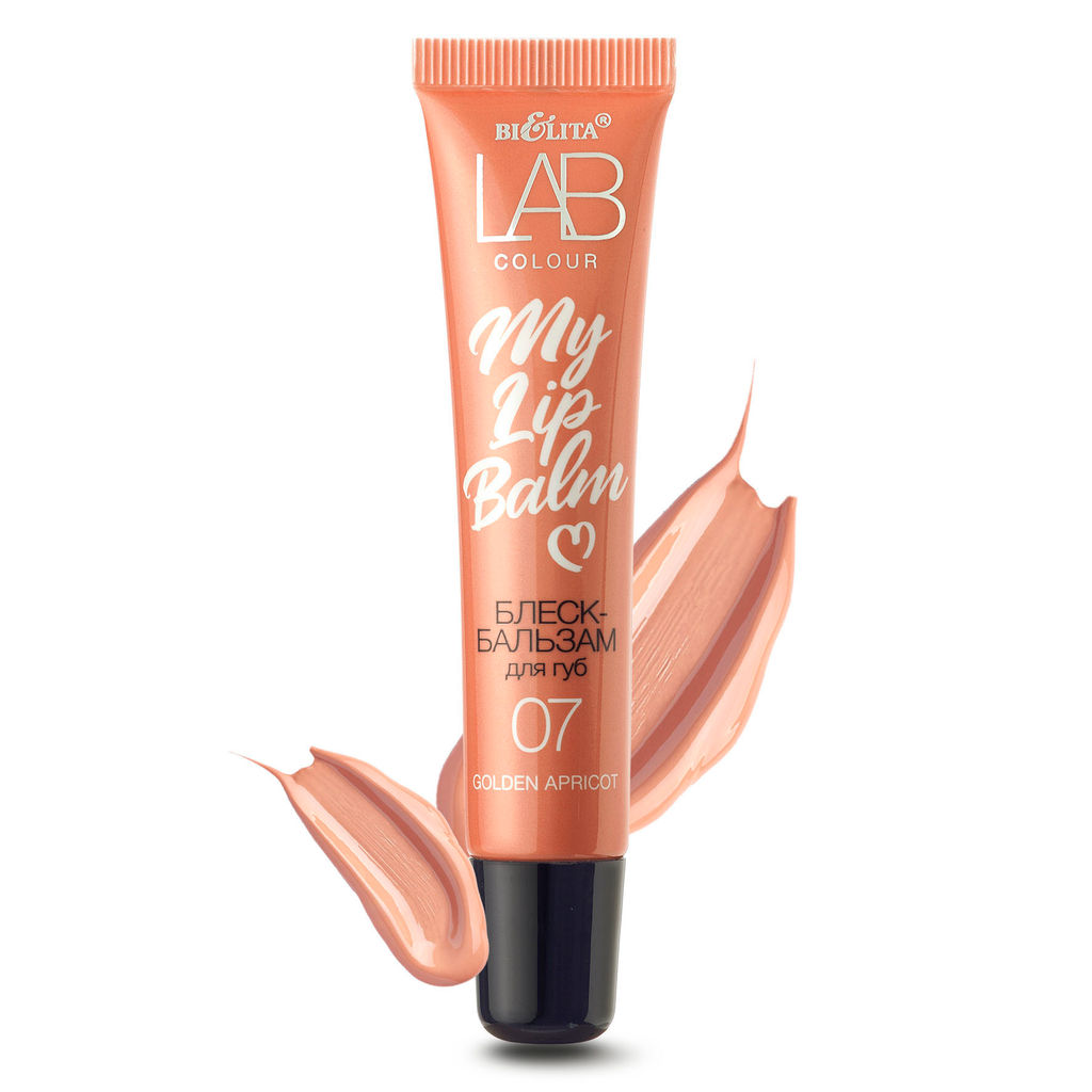 Белита LAB colour Блеск-бальзам для губ My Lipbalm тон 07 Golden Apricot 15мл