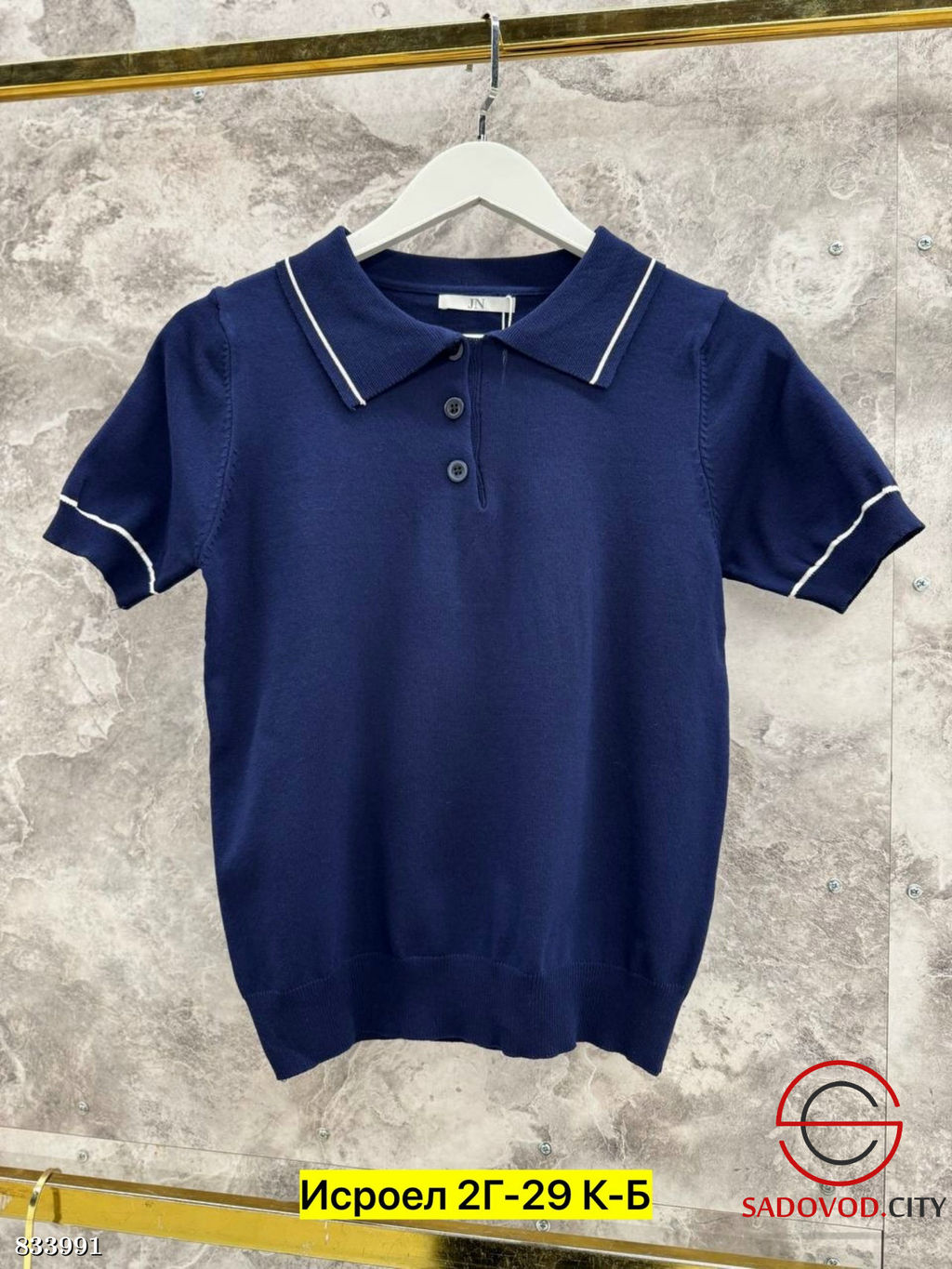 Футболка поло однотонная