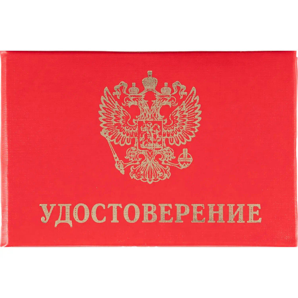 Удостоверение обложка мягкая 123616 5шт/уп - Attache фото 2