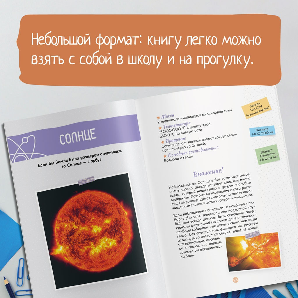 Мир камней и минералов. Дени Л. - Махаон фото 9