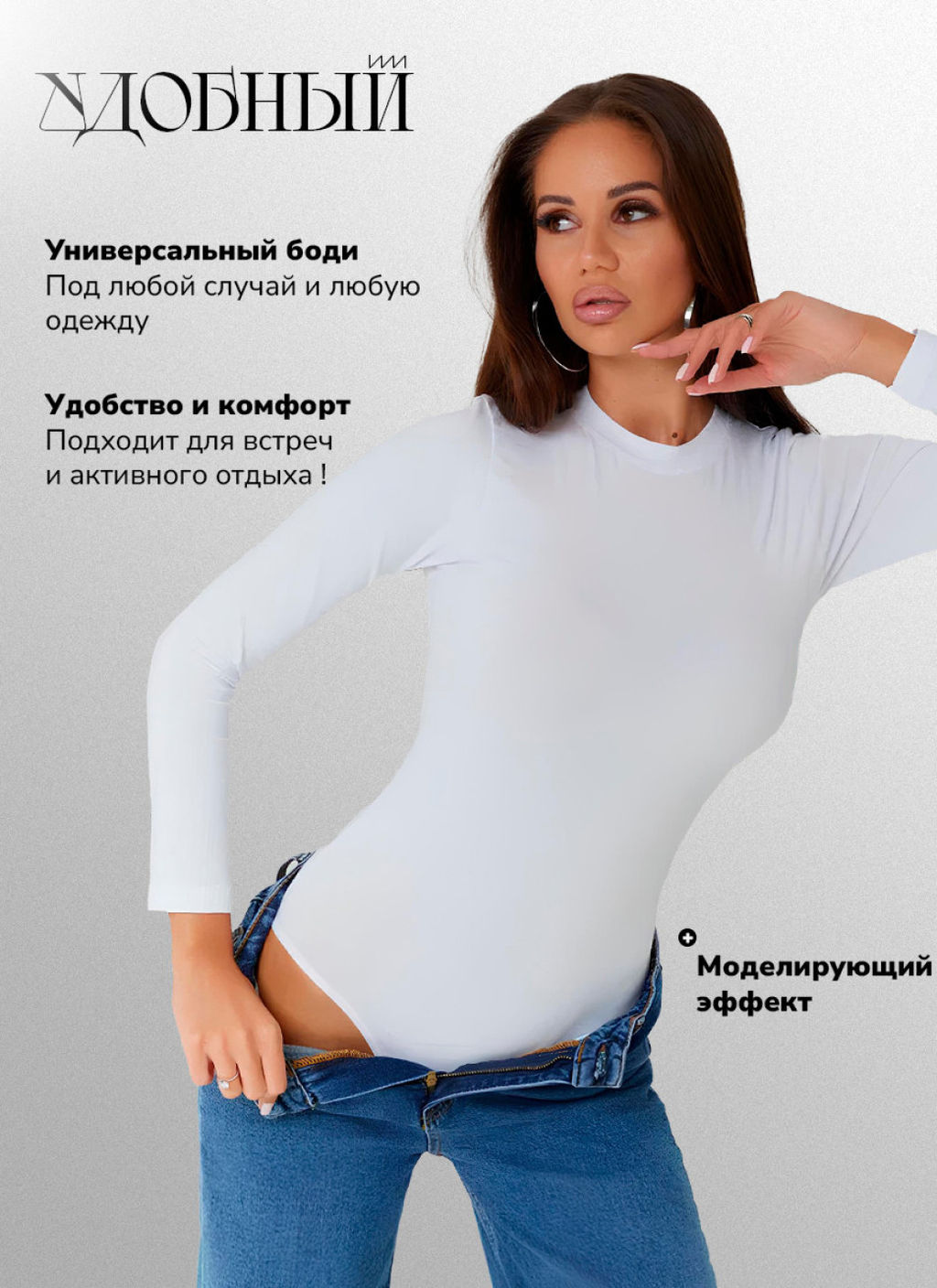 Женское боди Berrak 2106  фото 4