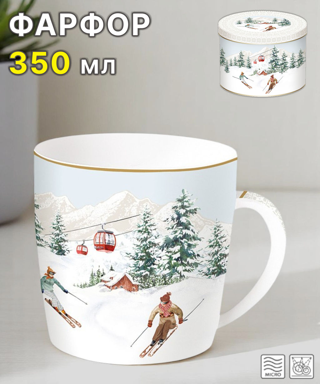 Кружка, 350 мл, фарфор P, белая, Лыжники в горах, Chalet, 62641 - Easy life фото 6