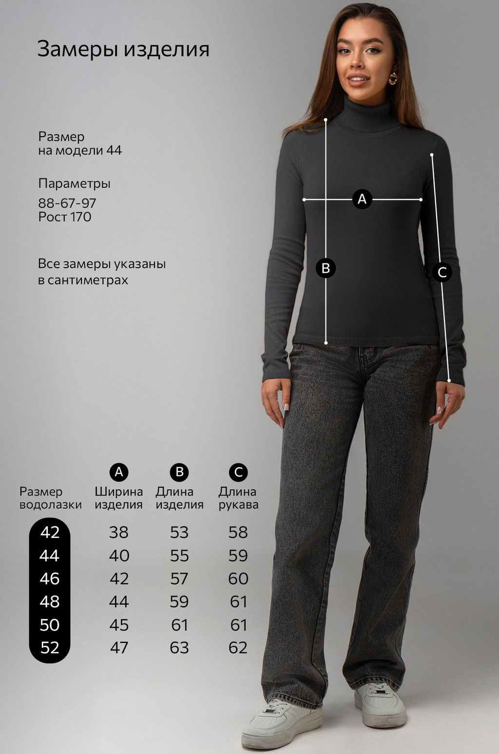 Женская водолазка Happyfox  фото 27