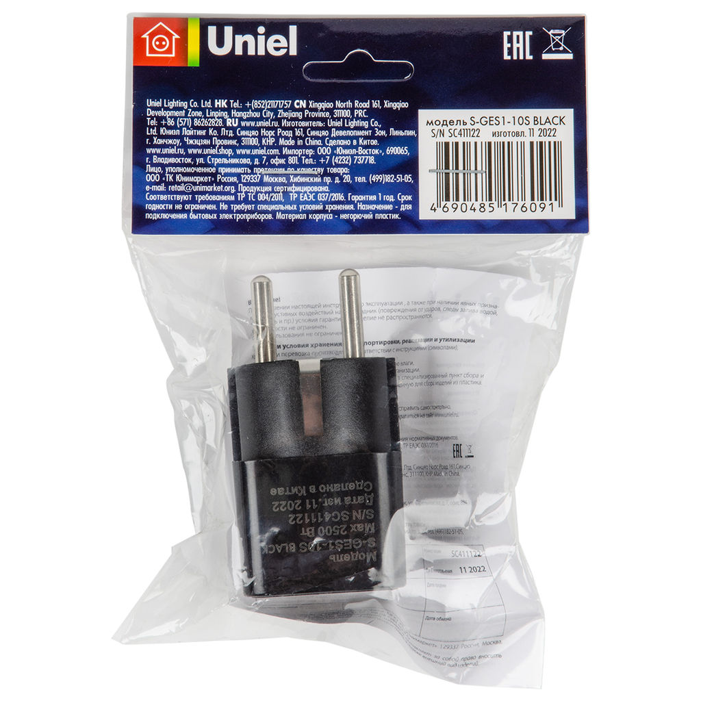 S-GES1-10S BLACK Переходник сетевой, 10А, 2500Вт, с заземлением. Черный. ТМ Uniel