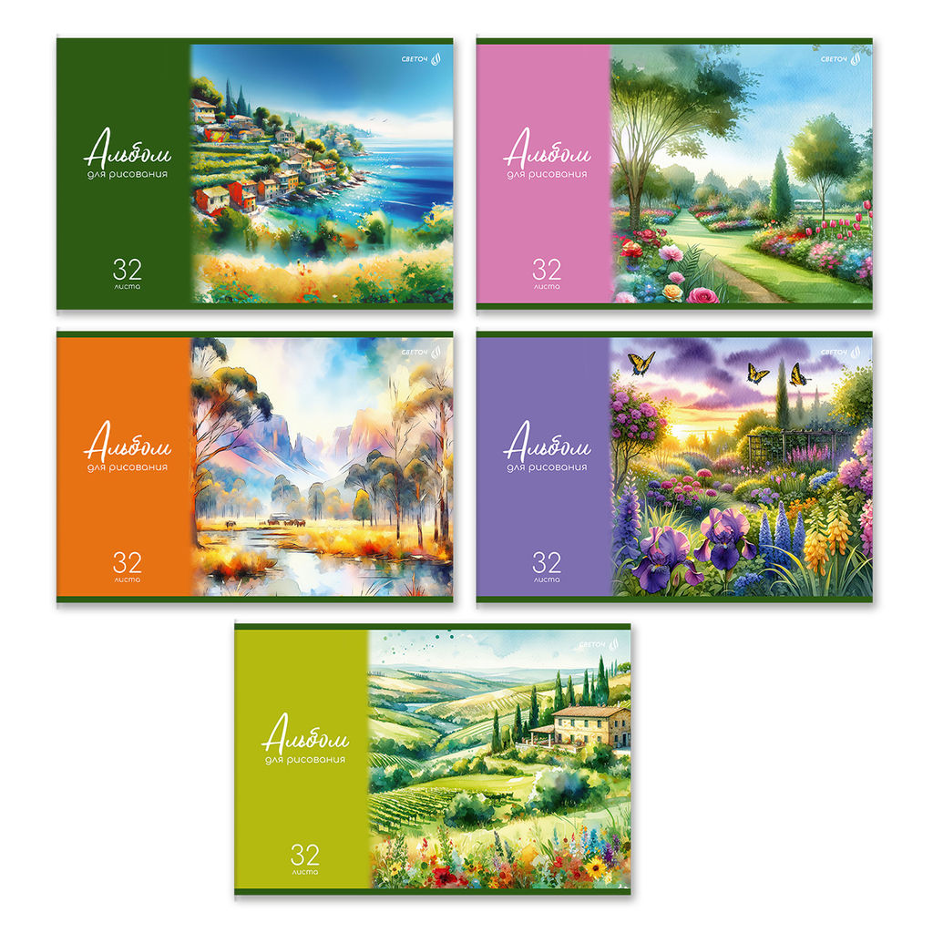Светоч А256 Альбом для рисования 100 г/м2 A4 29.5 х 20.2 см 32 л. на скобе 5 шт. 01707 Краски лета