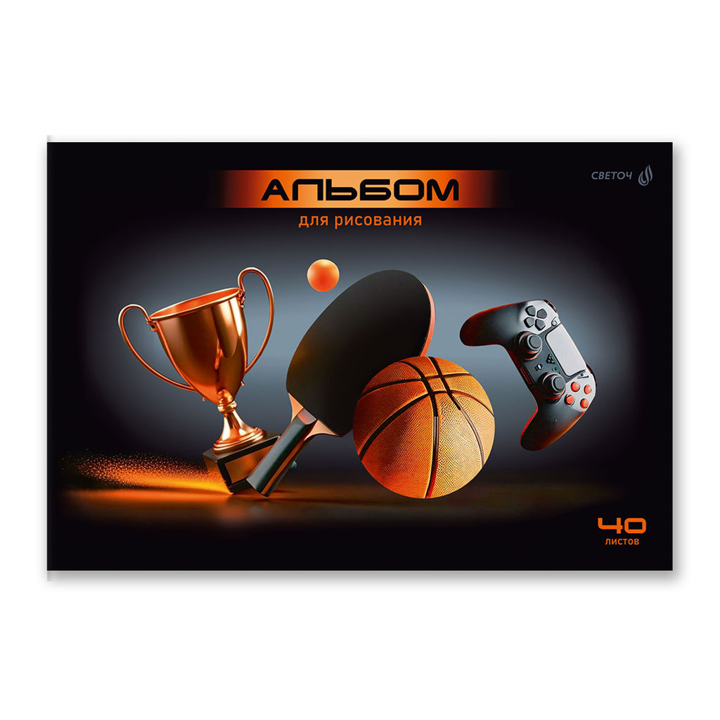 Светоч А258 Альбом для рисования 100 г/м2 A4 29.5 х 20.2 см 40 л. на скобе 5 шт. 01709 Идеальный образ  фото 27