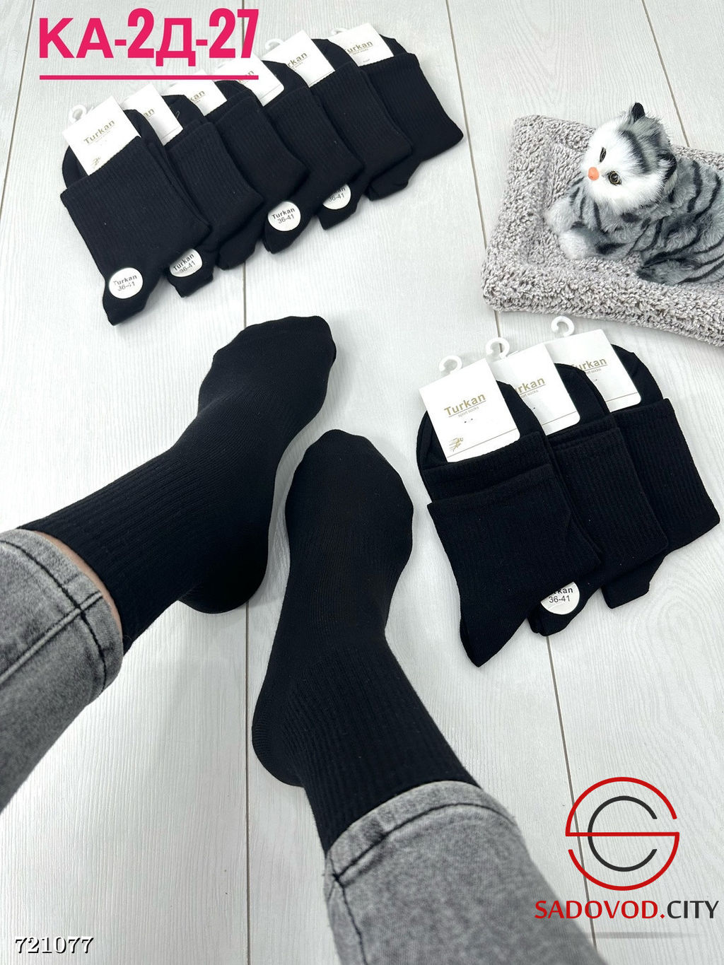 Женские высокие носки, 10 пар