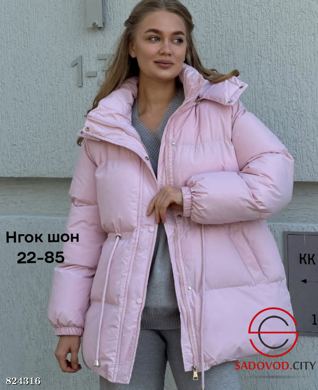 Куртка женская с капюшоном