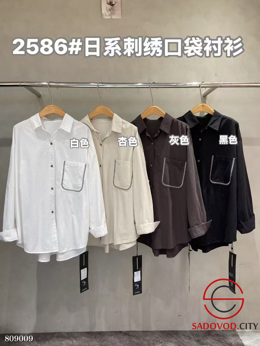 Женская рубашка из хлопка с длинным рукавом - Bruno фото 5