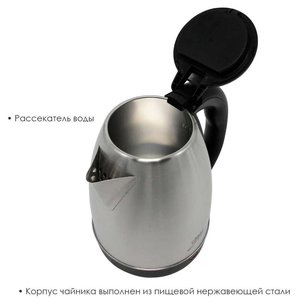 Чайник электрический металлический 1,8 л Заря, арт. 256-02 - Полимербыт фото 3
