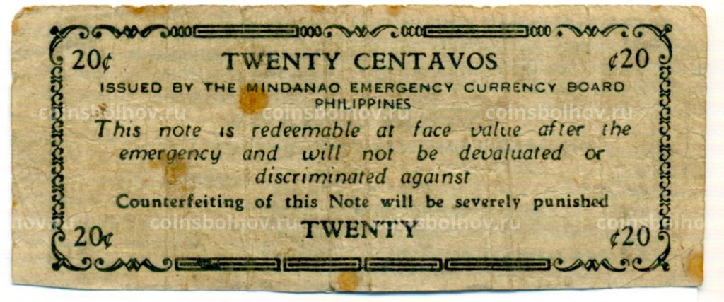 Банкнота 20 сентаво 1943 года Филиппины (Минданао, Администрация США)