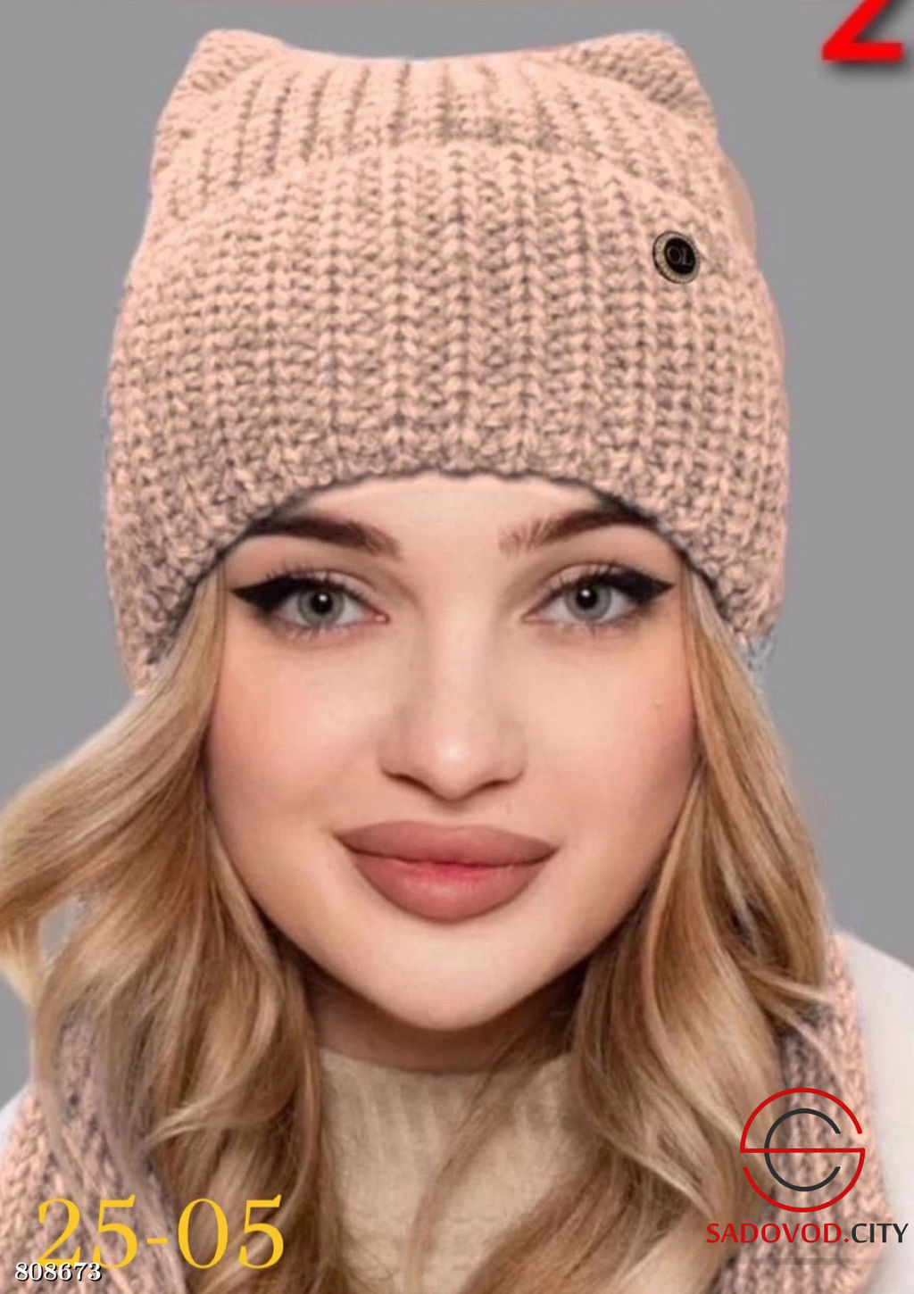 Зимняя шапка для девушки