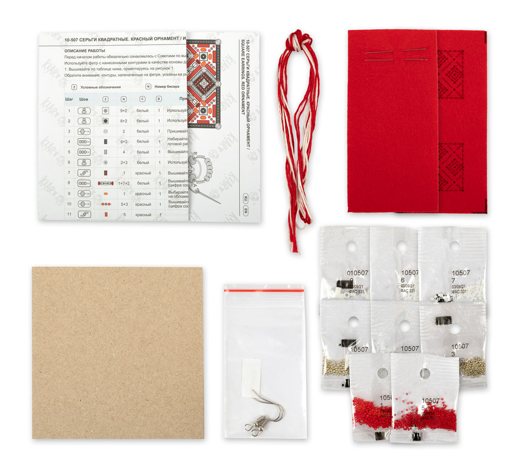 Klart набор для вышивания 10-507 Серьги квадратные. Красный орнамент 4.5 х 4.5 см