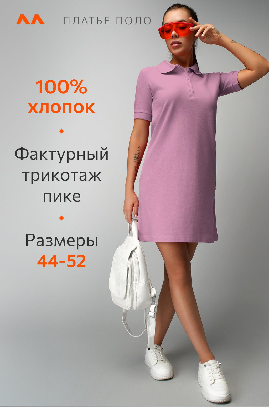 Женское платье-поло Happyfox - Happy fox фото 11