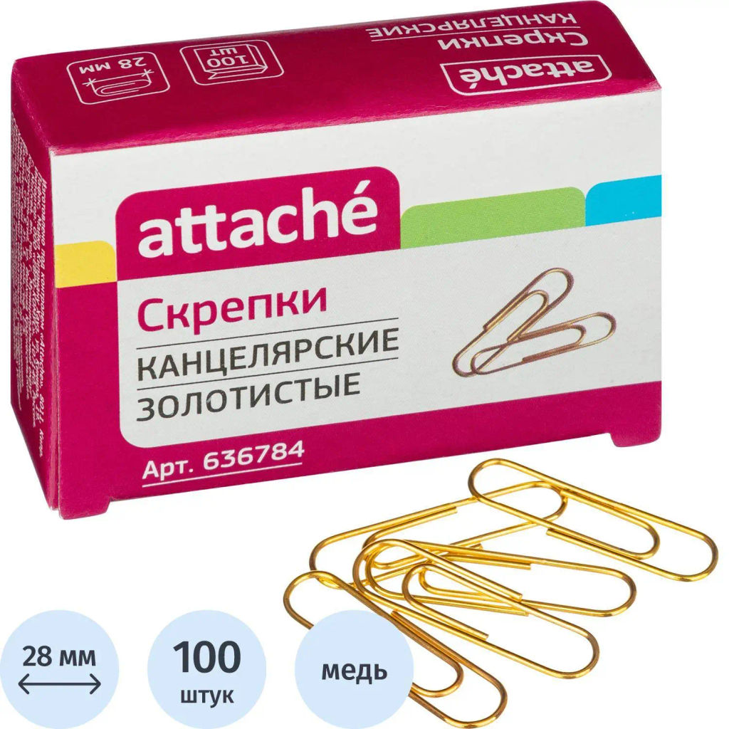 Скрепки Attache омедненные, 28 мм,негофрированные, золотистые, 100 шт/уп  фото 2