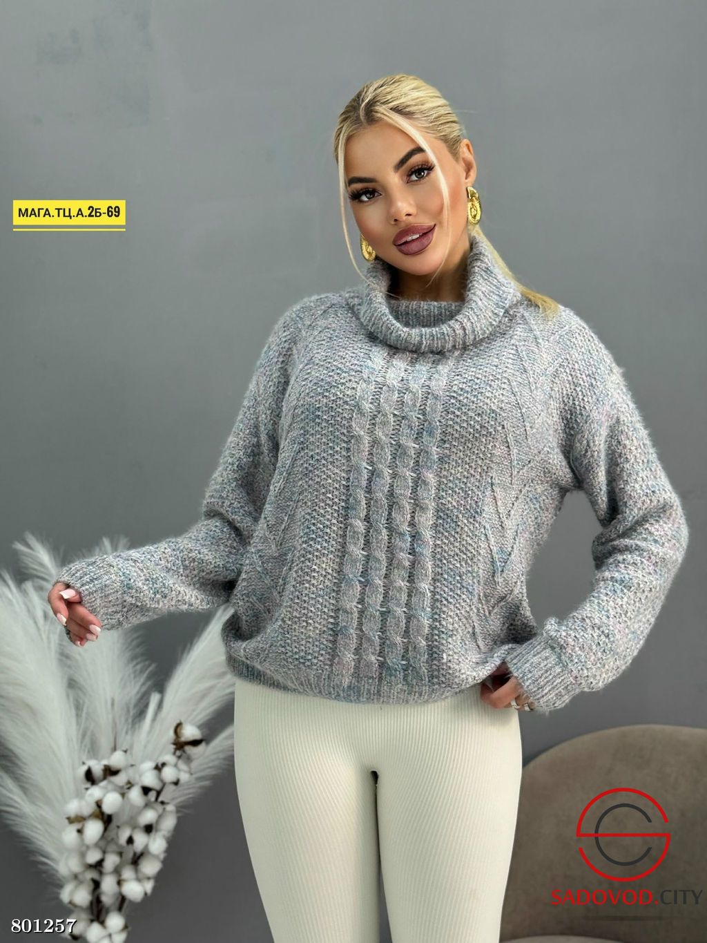 кофта женская с высоким горлом - Bruno фото 8