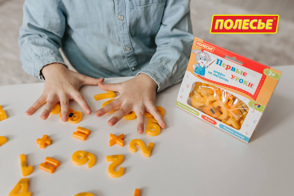 Набор Первые уроки на магнитах (20 цифр + 10 математических знаков) (в пакете) - Полесье фото 7