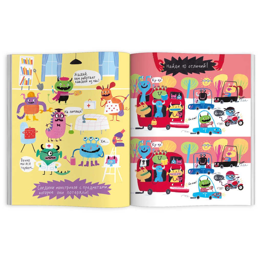 Книжка-картинка Настоящие монстрики арт. 53885/10 200х260 мм - Феникс+ фото 3