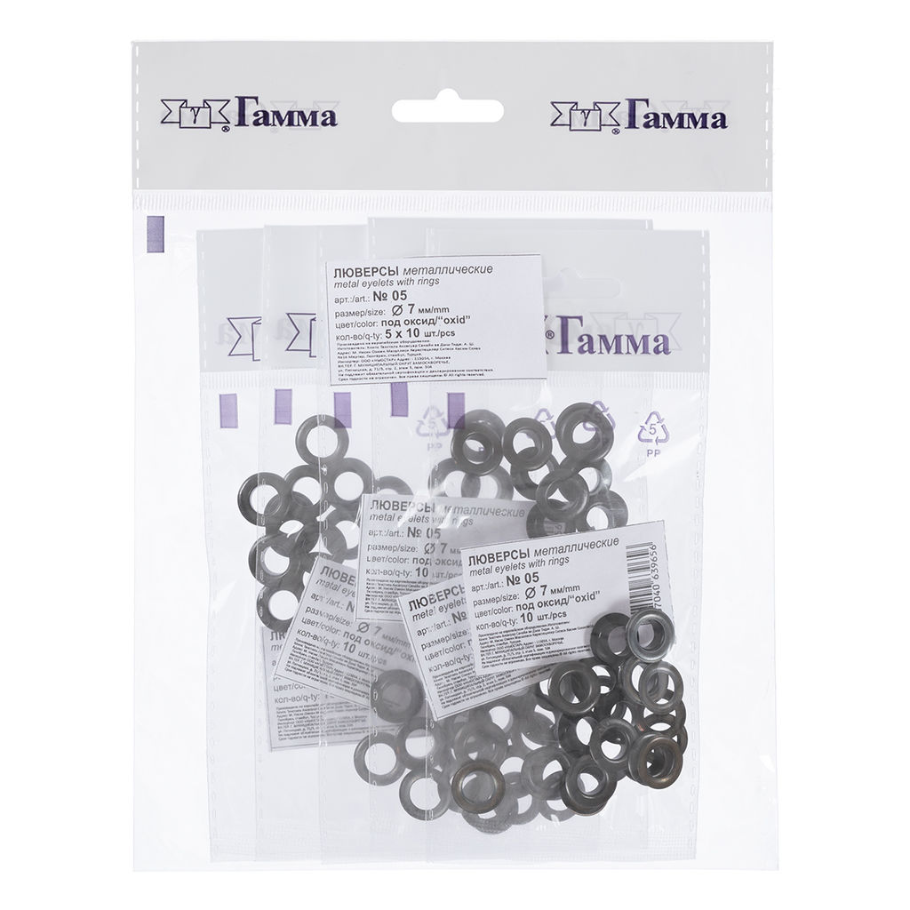 05 Люверсы ФАСОВКА d 7 мм 5 x 10 шт под оксид