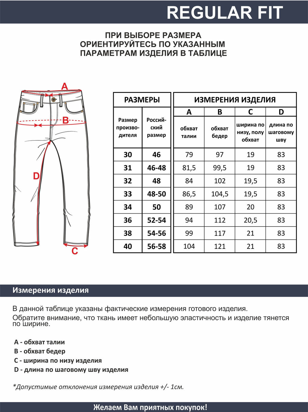 Мужские джинсы Regular - F5 фото 10