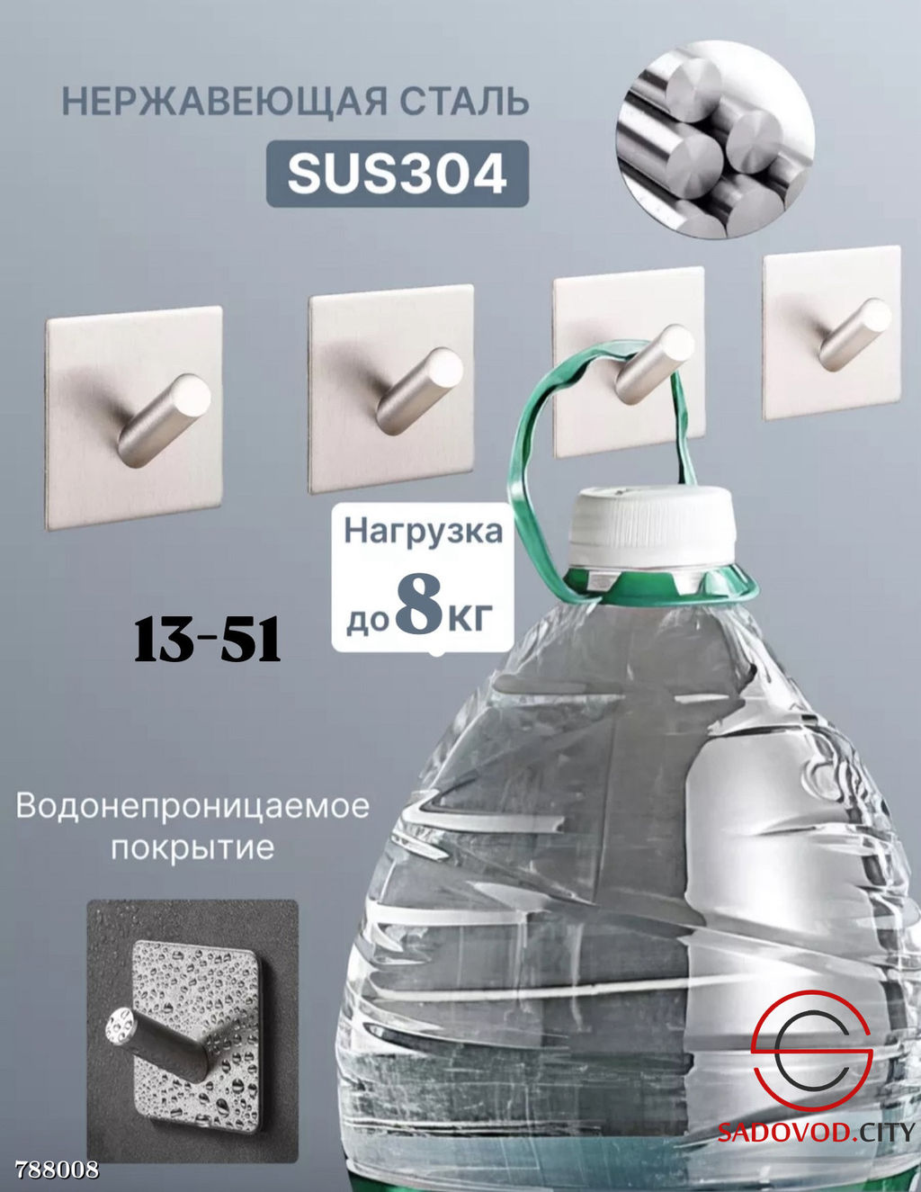 Самоклеящийся крючок, 1 шт