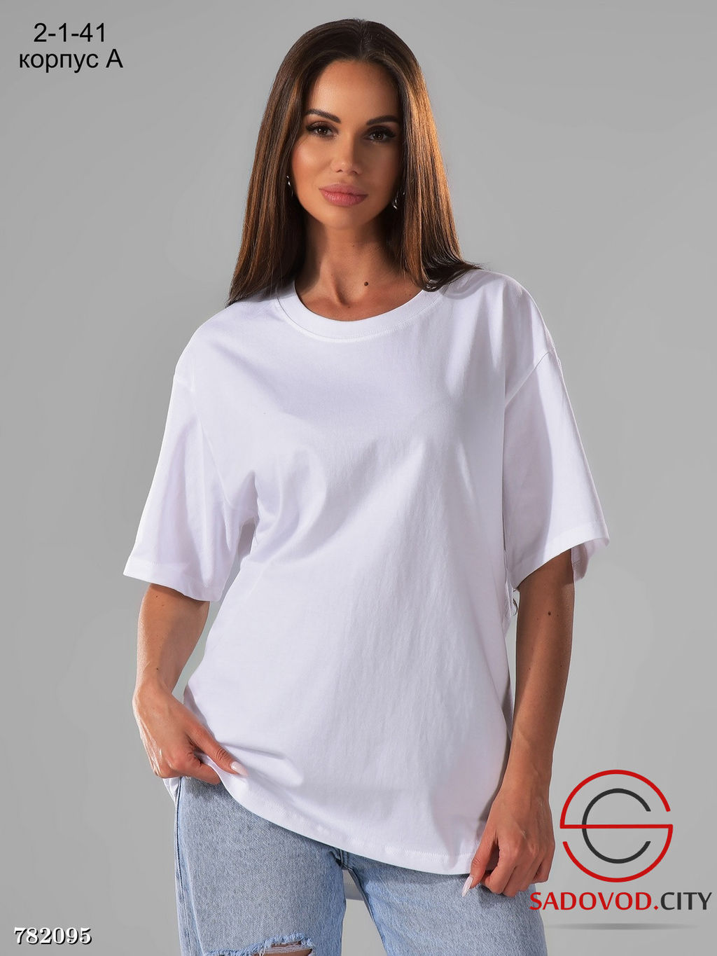 Женская футболка базовая однотонная