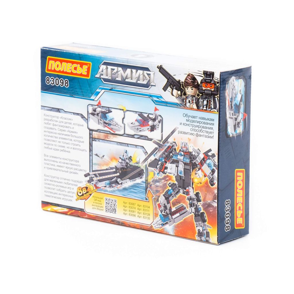Конструктор Классик Армия-3.4 (100 элементов) (в коробке) - Полесье фото 8