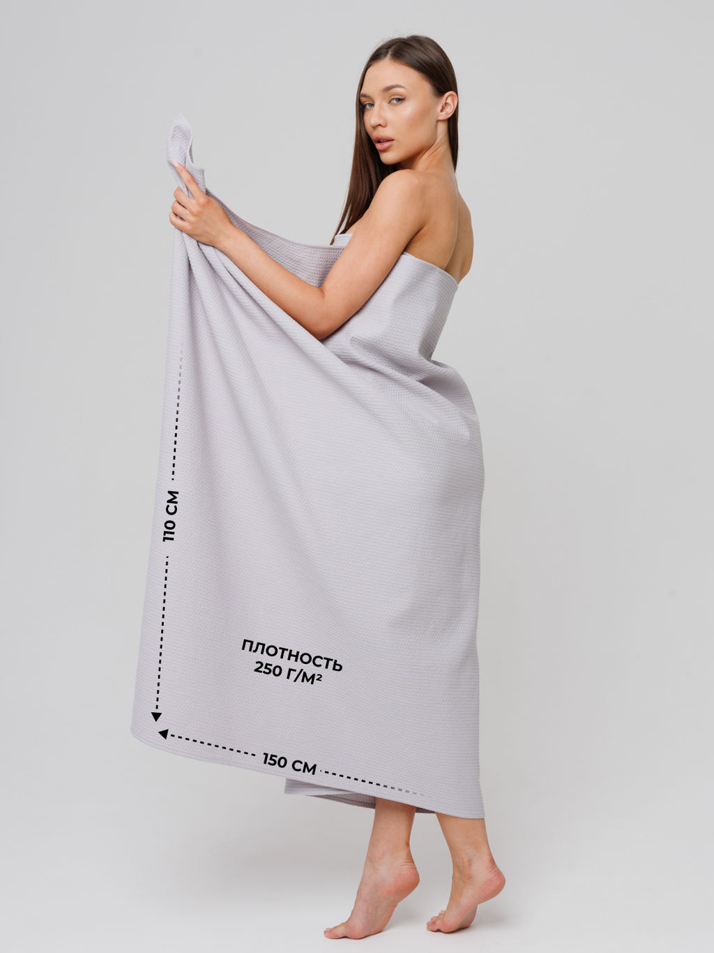 Однотонное вафельное полотенце Ромбы серый ПВ-11 (20) 70х140