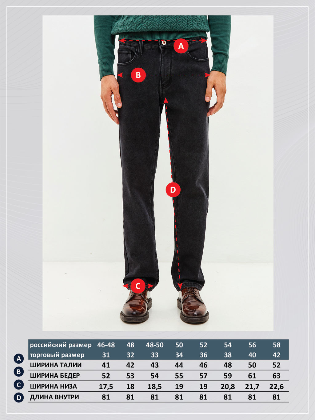 Джинсы утепл P121-0152W black - Primm фото 2