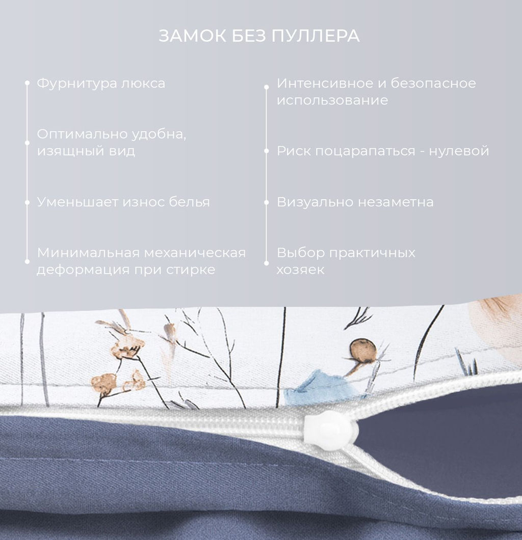 Постельное белье Вилора 1,5сп + 2 наволочки - Ecotex фото 3