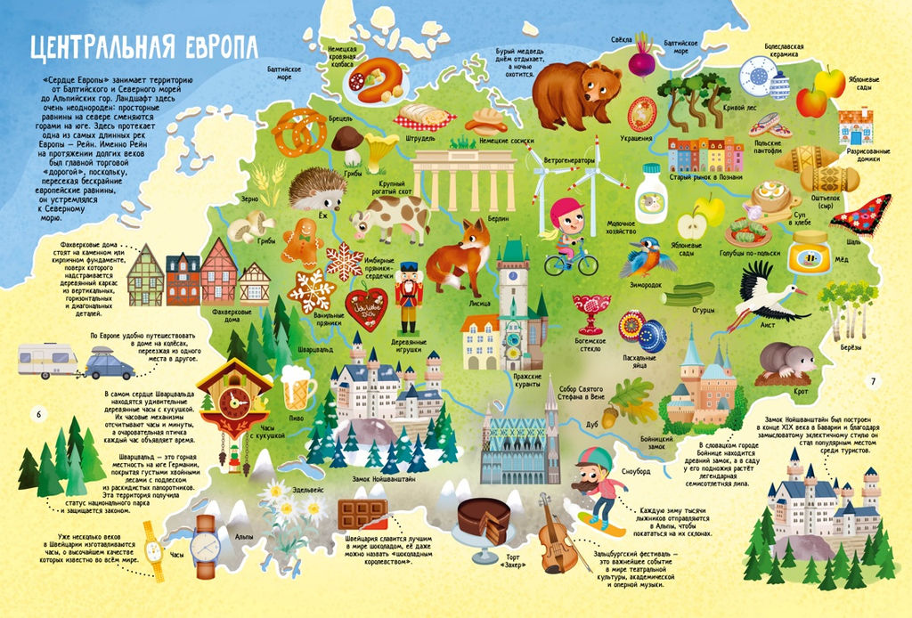 Мой первый атлас мира в картинках. Барсотти Э. - Махаон фото 4