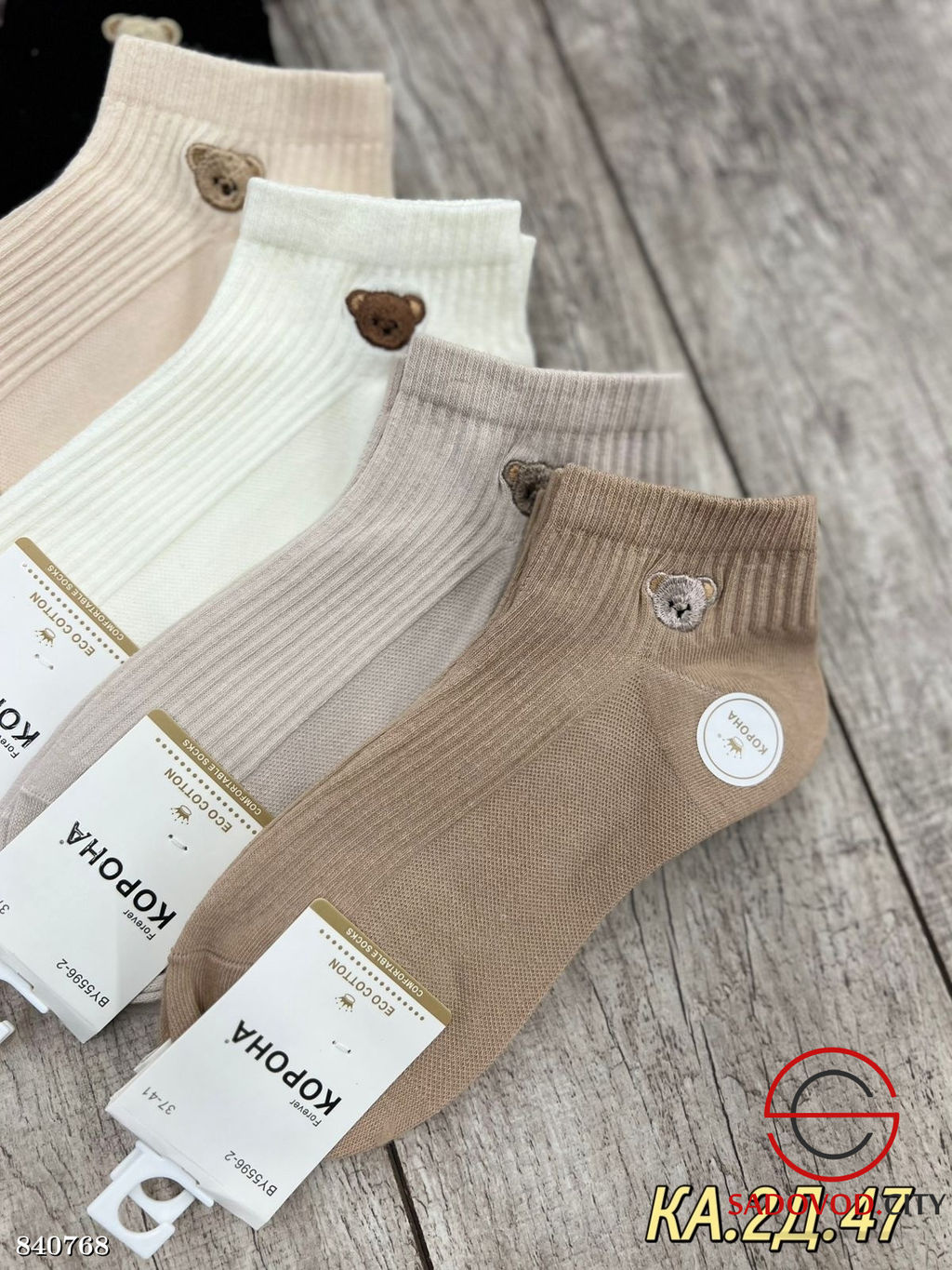 Женские носки из хлопка - Bruno фото 3