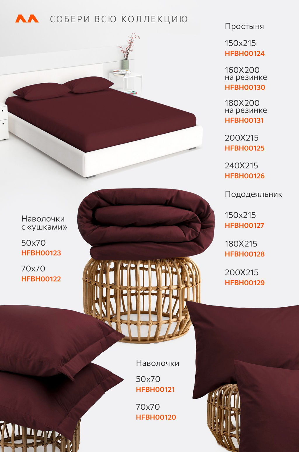 Наволочка из поплина с ушками 50Х70 2 шт. Happy Fox Home  фото 10