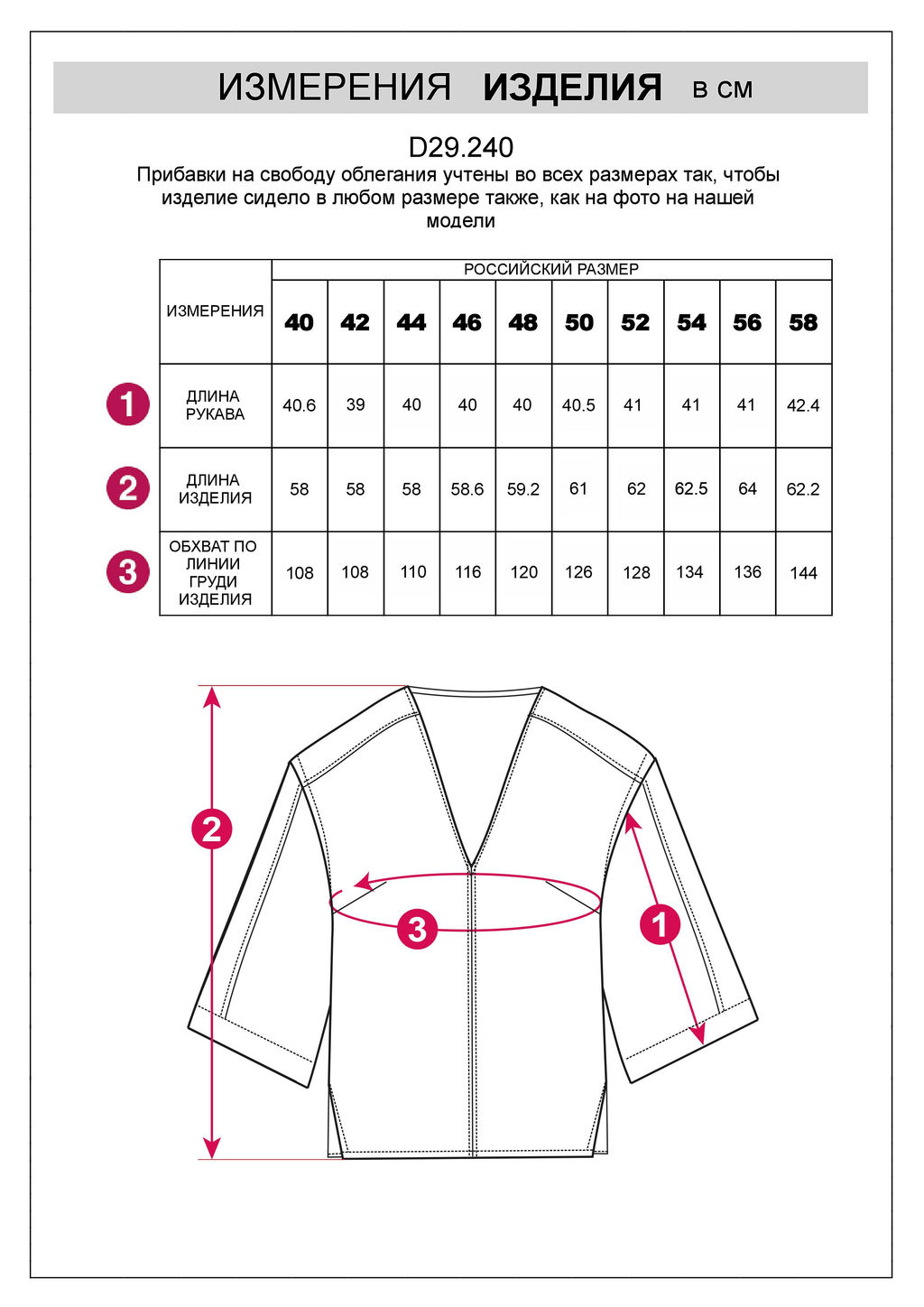 VILATTE / Свободная блузка из плотного лиоцелла  фото 13