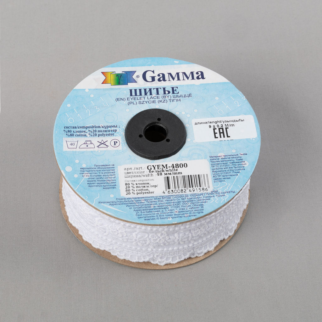 Шитье Gamma 48 мм GYEM-4800 в рулоне 9 м 0.2 м Турция белый