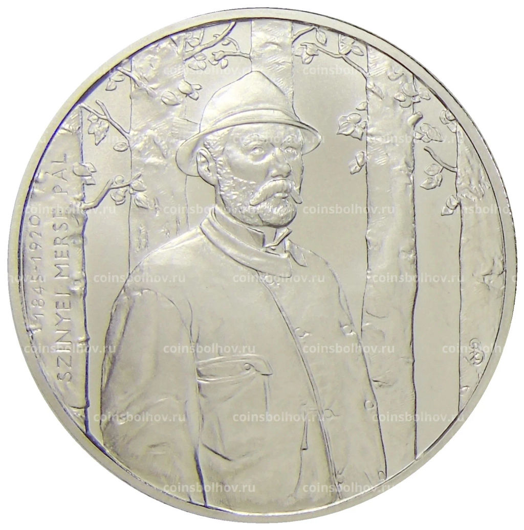2000 форинтов 2020 года Венгрия  175 лет со дня рождения Пал Синьеи-Мерше