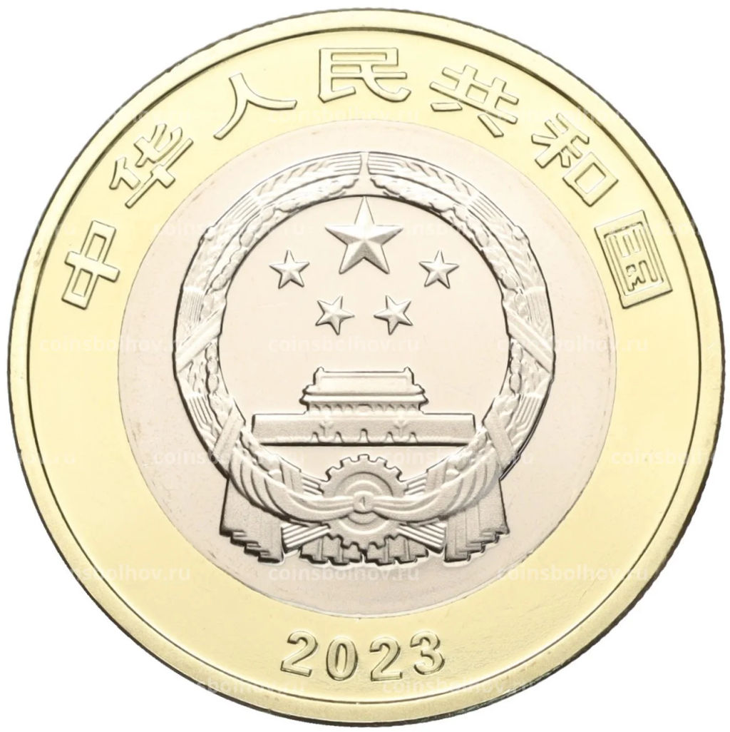 10 юаней 2023 года Китай Национальный парк Саньцзянъюань