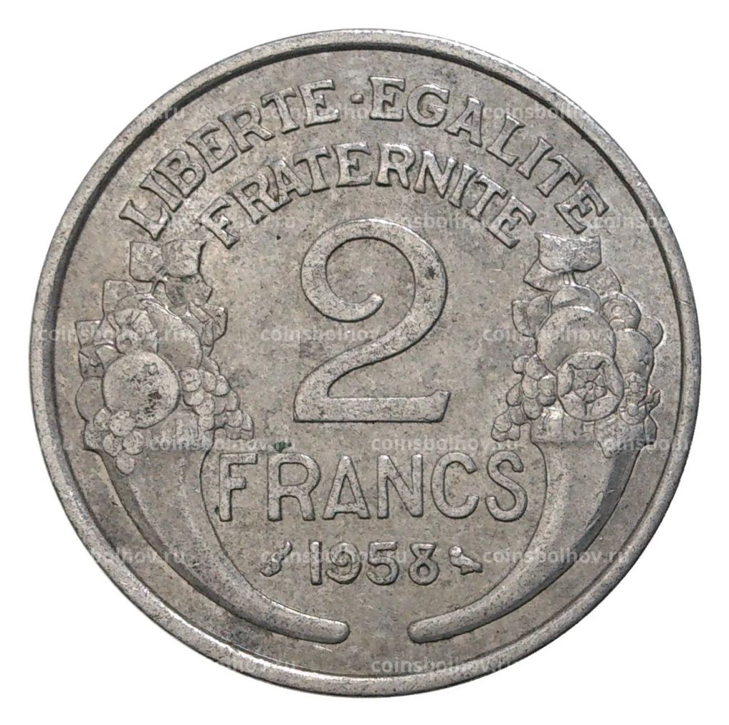 2 франка 1958 года Франция