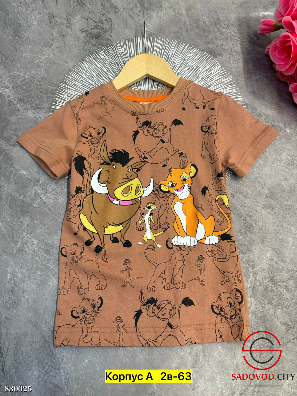 Футболка для мальчика с рисунком